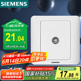 西门子（SIEMENS）开关插座 电视插座 86型暗装面板 远景雅白色