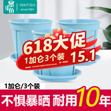 墨斗鱼花盆青山盆控根1加仑*3多肉绿植盆栽树脂塑料简约花盆含托盘蓝色