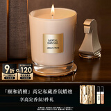 阿玛尼高定私藏香氛蜡烛175g 颐和清檀 礼盒生日礼物女618抢先购