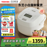 东芝（TOSHIBA）【国家补贴20%】小白露0涂层电饭煲家用4-5人无涂层不锈钢电饭锅4升双胆一级能效RC-15ISUC(WY）