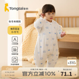 童泰婴幼儿睡袋秋冬季款夹棉宝宝连体睡衣纯棉儿童加厚防踢被防惊跳 蓝色猫头鹰 73cm