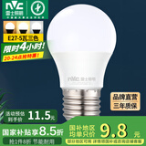 雷士（NVC） 灯泡 led灯泡E27大螺口高亮节能灯泡家用商用省电球泡光源 经济型-5W-E27三色