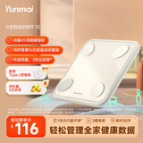 云麦智能体脂秤3s 充电智能电子秤家用体重秤 升级45项人体健康数据 高精准减肥体脂脂肪秤云雾白礼物