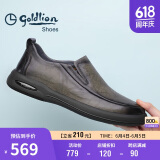 金利来（Goldlion）男鞋男士休闲鞋时尚商务舒适套脚休闲皮鞋G506310110RRB灰色40