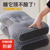 针织护颈枕头护颈椎专用枕芯助睡眠家用成人枕单人spa按摩颗粒枕 升级针织蜂窝灰-按摩颗粒枕 48x74cm中枕一对装