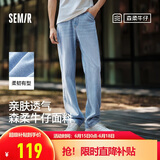 森马（Semir）森柔牛仔牛仔裤男夏季直筒男裤宽松裤子109324124103