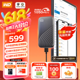 西部数据(WD)1TB NVMe 移动固态硬盘（PSSD）My Passport随行SSD type-c接口 1050MB/s 手机直连笔记本两用