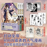 尖帽子的魔法工坊 11-13 （共3册） 漫画 白滨鸥 随书附赠精美贴纸 限量首刷套装 随书PVC透卡 奇弗利毛笔虫组合立牌 王道奇幻漫画 魔法 少女漫画 尖帽子 日本全国书店店员推荐漫画