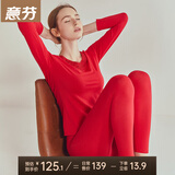 意芬莫代尔秋衣秋裤女士大码保暖内衣女本命年薄款蕾丝修身套装秋冬季 W487-大红 2XL