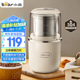 小熊（Bear）研磨机磨粉机家用 电动咖啡磨豆机料理机中药粉碎机 五谷杂粮干粉机药材小型超细打粉机 MDJ-D02H1