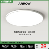 ARROW箭牌照明 吸顶灯led卧室灯客厅灯三防灯卫生间厨房阳台灯中山灯具 白玉24瓦圆形白光30cm适15平内