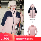 骆驼（CAMEL）三合一冲锋衣户外登山服防风防水保暖潮牌运动外套 A1W131118X，童话粉/深蓝，女 XL
