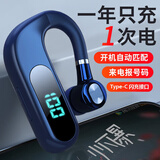 hang蓝牙耳机挂耳式单耳超长续航司机开车驾驶员接打电话无线适用华为vivo苹果iqoo手机男士高清通话 【蓝色】标配版【V13】
