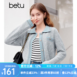 百图betu女装春季新款小香风撞色短款翻领长袖毛衣外套女2401T75 灰兰 M
