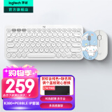 罗技（Logitech）时尚系列K380蓝牙键盘 无线键盘Mac笔记本平板IPAD电脑静音键盘安卓手机多设备超薄家用巧克力按键 白色键盘+PEBBLE IP大耳狗积木