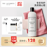 The Laundress真丝衣物洗衣液500G  蕾丝桑蚕丝高端玫瑰香氛护色 衬衫贴身衣物