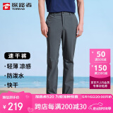 探路者（TOREAD）速干裤男 春夏防泼水透气弹力功能裤户外休闲裤旅行徒步长裤