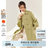尚都比拉100%羊毛大衣女冬季双排扣双面呢腰带灯笼袖毛呢外套 酒椰黄 L 