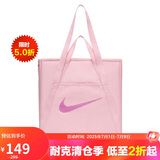 耐克（NIKE）男女单肩包 运动托特包拎包手提包休闲包DR7217-690 浅柔粉