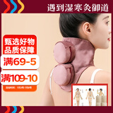 御道颈椎二联铜艾灸盒随身灸家用滤烟艾灸罐几乎无烟艾炙盒防烫温灸包