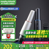 摩飞电器【国家补贴15%】车载吸尘器无线便携手持大吸力桌面充电小型沙发臭氧杀菌除菌除味汽车专用 MR3936 铁灰色