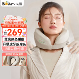 小熊（Bear）颈椎按摩器颈部按摩仪肩颈按摩仪热敷便携按摩枕U型枕精美礼盒包装送男女朋友父母母亲节礼物实用