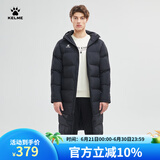 KELME/卡尔美运动棉服男冬季长款大衣加厚连帽保暖棉衣冬训外套 黑色【后背大LOGO】 9261MF1015 XL