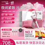 CUMLAUDE LAB：珂蔓朵玻尿酸私处紧致凝胶干涩补水妇科凝胶3盒装