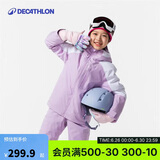 迪卡侬儿童SKI550户外保暖单双板滑雪服紫140-4666100
