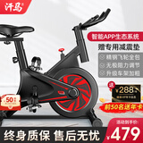 汗马 【智能游戏APP】动感单车家用运动器材健身车室内脚踏自行车 飞轮全包+滚轮移动+智能蓝牙