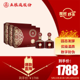 五粮液股份 金碧辉煌 东方红 浓香型白酒 52度 500ml*2瓶3盒整箱装