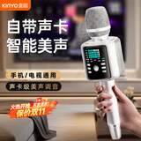 金运【KTV级消原音】话筒音响一体机自带声卡k歌麦克风家庭ktv音响套装无线专业唱歌设备家用户外礼物