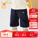 巴拉巴拉童装儿童长裤男女童运动裤冬装宝宝长裤子休闲时尚保暖 深蓝80821 80