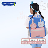 江博士（DR·KONG）幼儿园书包学前班2-6岁女宝宝轻便大容量儿童大班背包出游双肩包