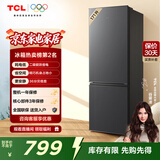 TCL 171升双开门二门双温区节能二级能效节能低音养鲜冰箱小型便捷租房迷你冰箱国家补贴R171L1-B