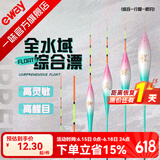 一味化氏一味冰蓝粉鱼漂浮漂冬钓轻口鲫鱼漂高灵敏醒目加粗钓鱼漂套装 底钓系列【吃铅2.0-3.5g】 3号