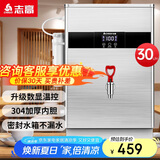 志高（CHIGO）开水器商用全自动电热水机开水桶数显数控开水机办公室饮水机不锈钢保温省电烧水炉SXA-Y-30MGL