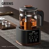 格丽思（GREENIS）养生壶 纯钛煮茶壶陈皮煮茶器家用炖煮壶花茶壶烧水壶保温一体全自动恒温电热水壶电炖壶煎药 深空灰礼盒装（纯钛壶底-单直筒茶漏） 1.3L