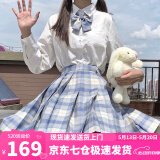 萝美酱jk制服夏季全套女生短裙学院风春秋JK裙百褶裙裙子半身裙套装显瘦 冰淇淋格裙+长袖衬衫+领结 2XL 【建议120-130斤】