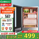 康宝（Canbo）消毒柜迷你 高温二星级 家用 小型 台式 碗筷婴儿奶瓶烘干收纳餐具 消毒碗柜【国家补贴】XDR60-BW