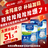 安而康防漏安心拉拉裤XL码2包20片