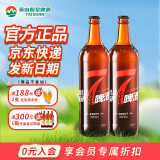 泰山原浆啤酒泰山原浆7天新鲜10°p全麦芽酿造精酿啤酒整（先下单再生产发货） 红7 双瓶装