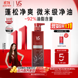 沙宣蓬松清爽洗发水500ML