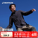 迪卡侬（DECATHLON）户外防晒衣防紫外线风衣外套男凉感透气防晒防泼水 upf500+ H900 黑色 L
