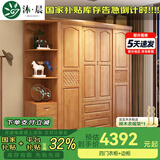 沐晨衣柜卧室家用实木衣柜推拉门现代中式简易四门大衣柜储物收纳衣橱 原木色 四门衣柜+边柜