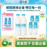 简爱 酸奶家庭装原味1080g*2瓶+原味饮用型酸奶230g*4瓶 源头直发