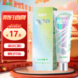 两面针（LMZ）炫光白去渍牙膏 减少牙菌斑 改善口腔清新 1支120g夏末沁柠香