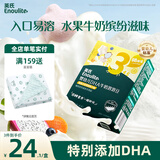 英氏（Engnice） 婴幼儿DHA牛奶溶溶豆蓝莓火龙果味 宝宝婴儿零食辅食奶豆20g