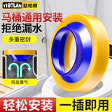 益柏朗马桶法兰密封圈止逆阀防溢防漏水坐便器加厚通用型厕所止回阀配件
