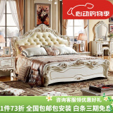 梦美斯宣 家具 欧式床 卧室板木美式双人床结婚床组合套装带软靠床1802 [珍珠白]1.8m高箱一床两柜+床垫